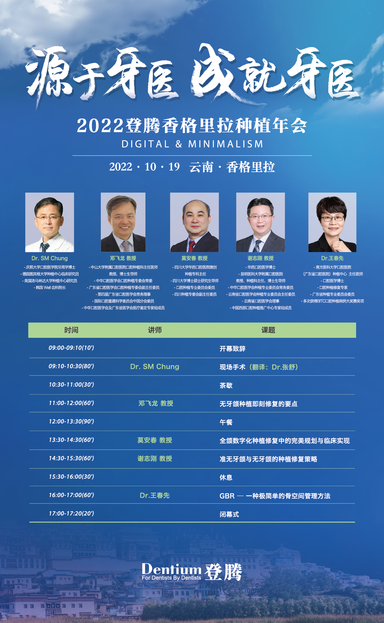 長(cháng)單頁(yè)20220926-01.png