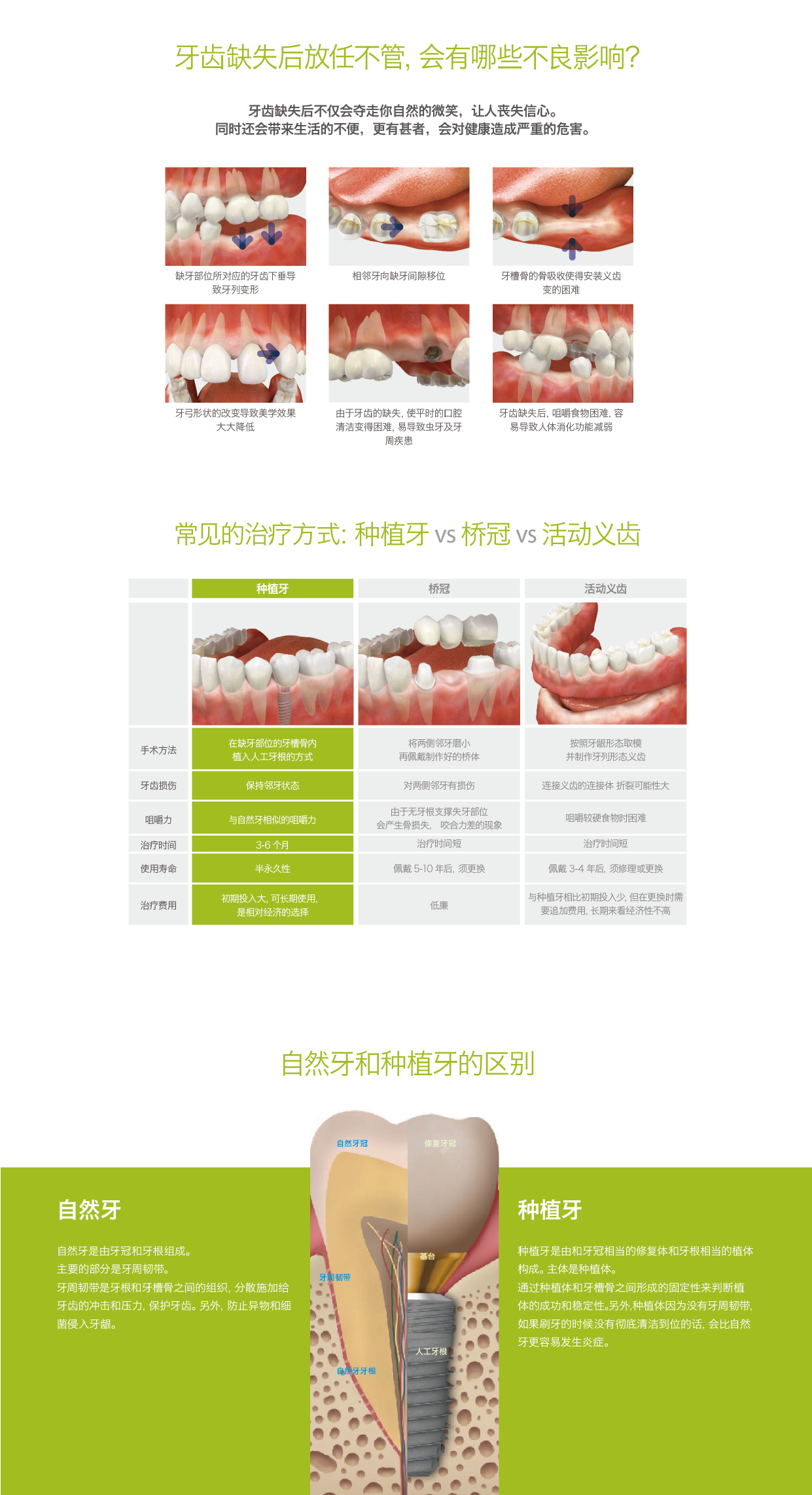 未標題-38_畫(huà)板 1.png